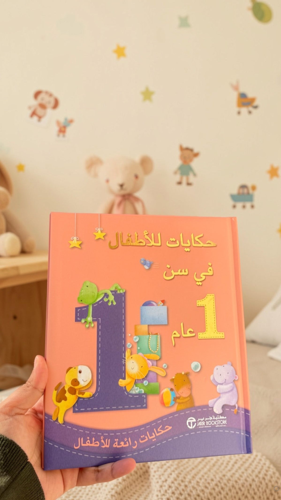 قصص وحكايات