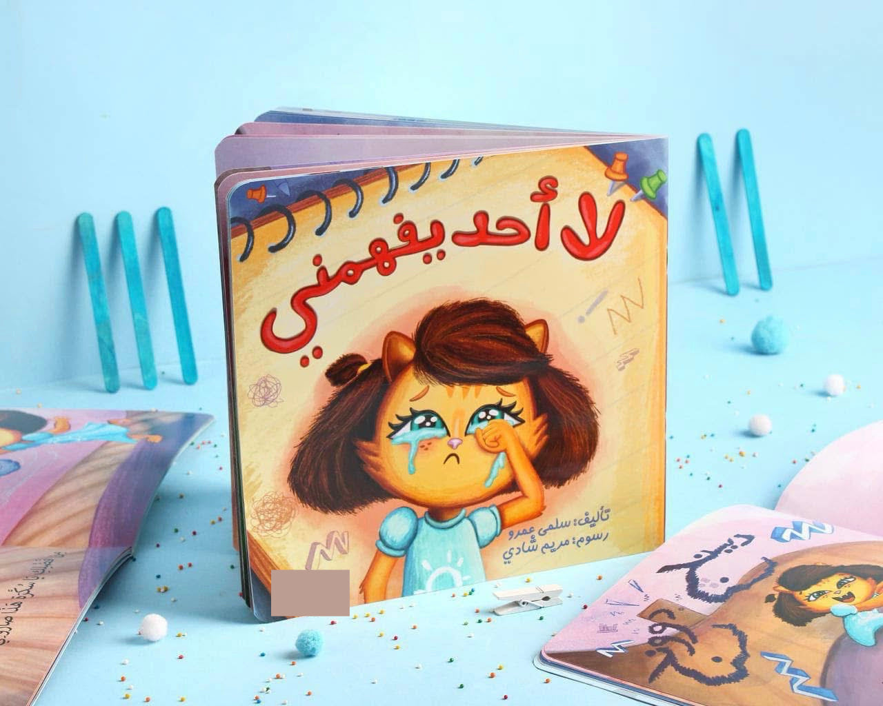 سلوكيات وتعليم