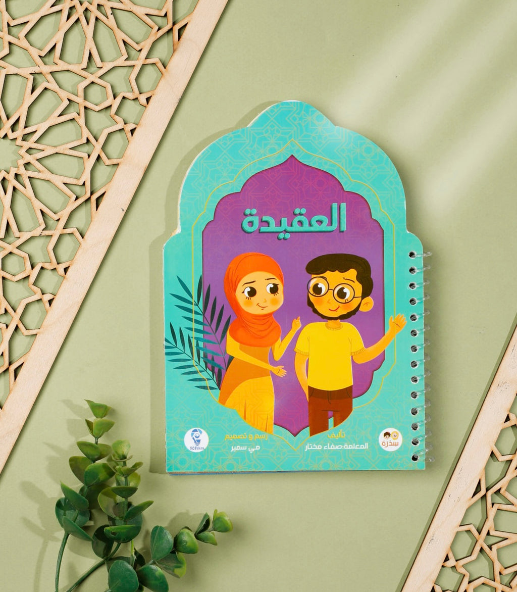 درر الدين (خصم خاص) ‼️