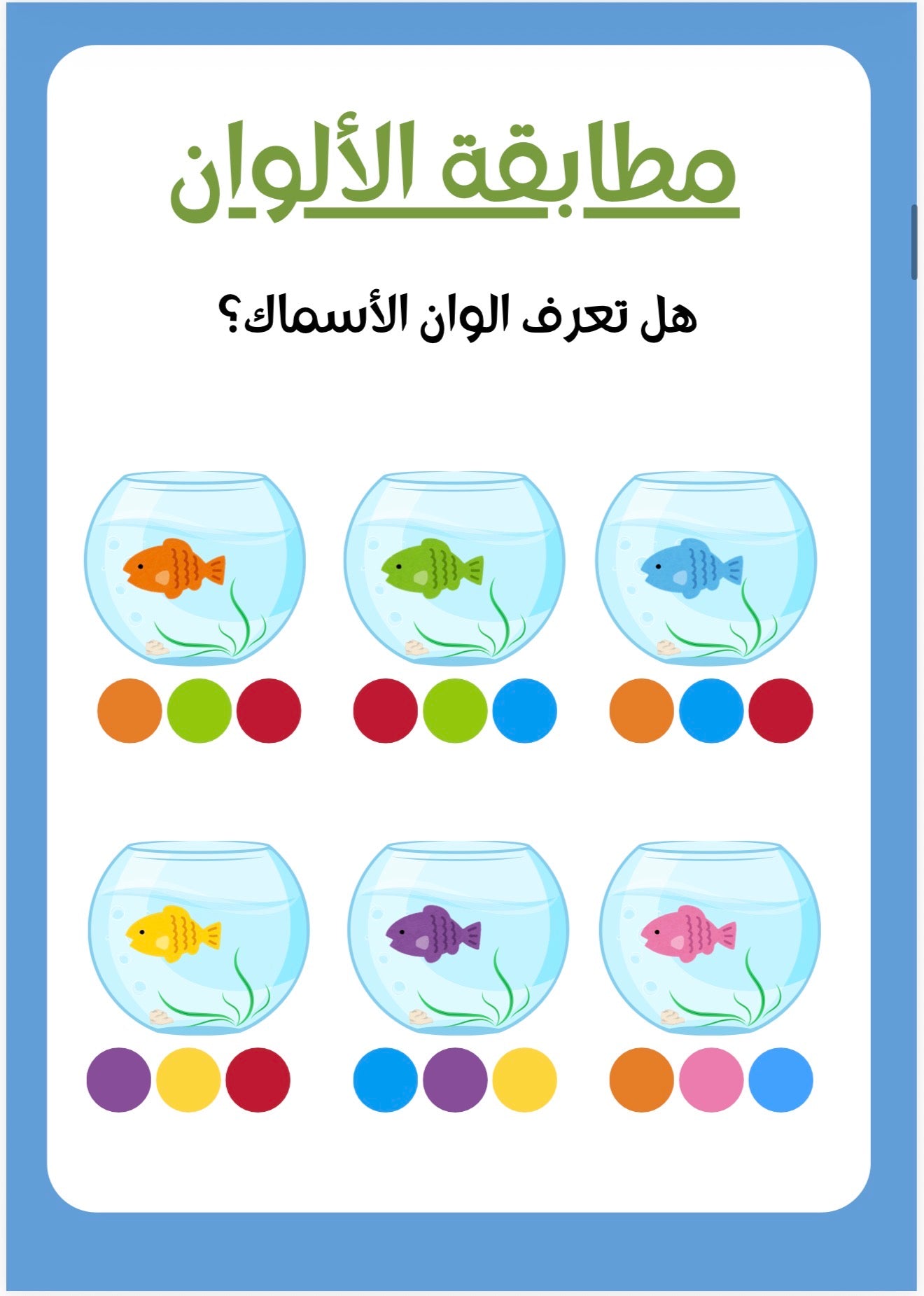 بوابة الروضة (منتج رقمي)