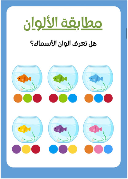 بوابة الروضة (منتج رقمي)