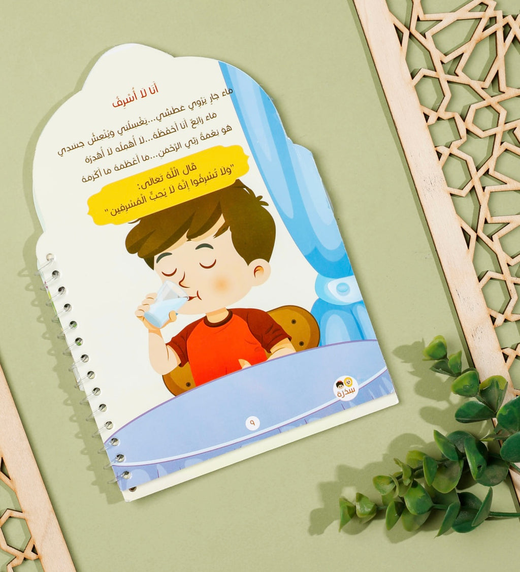 درر الدين (خصم خاص) ‼️