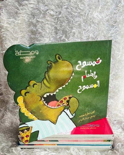 مجموعة قصصية لعمر (١-٢)سنتين - ورق مقوى بالكامل - ج١