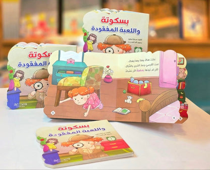 مجموعة قصصية لعمر (١-٢سنتين) - ورق مقوى بالكامل - ج٢