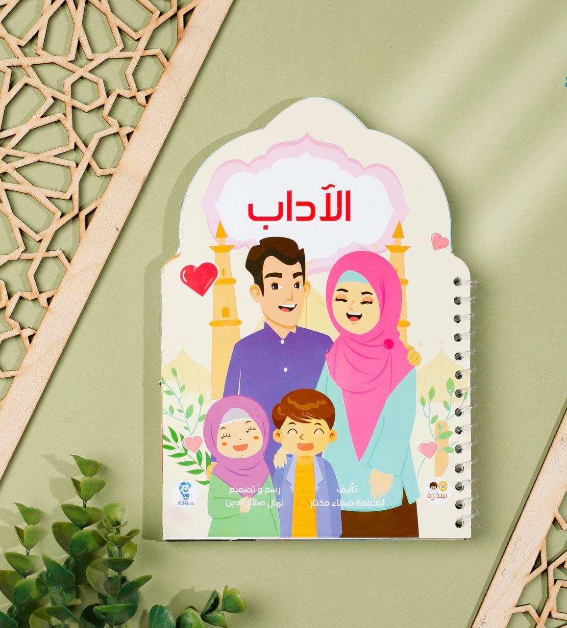 درر الدين (خصم خاص) ‼️