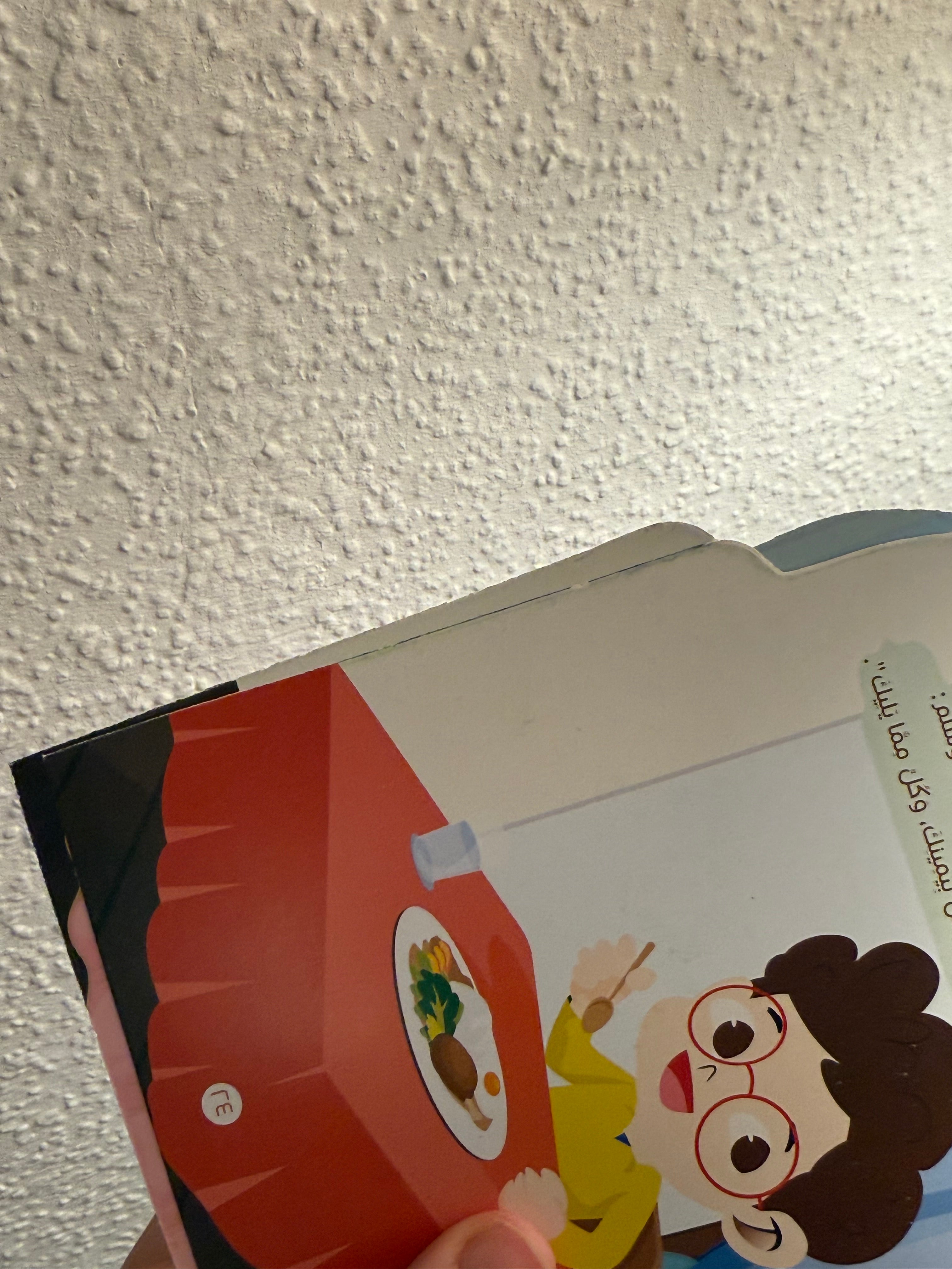 درر الدين (خصم خاص) ‼️