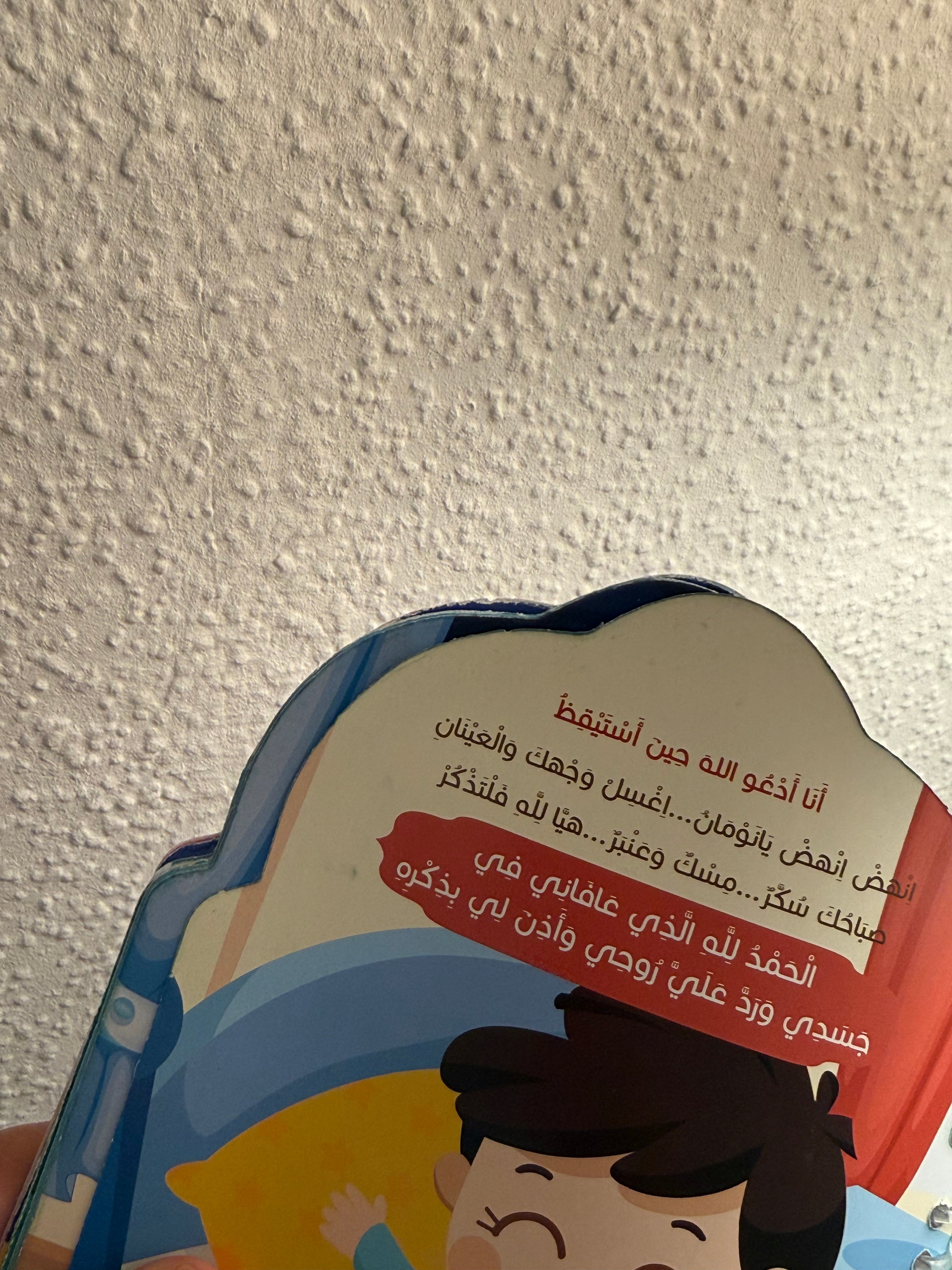 درر الدين (خصم خاص) ‼️