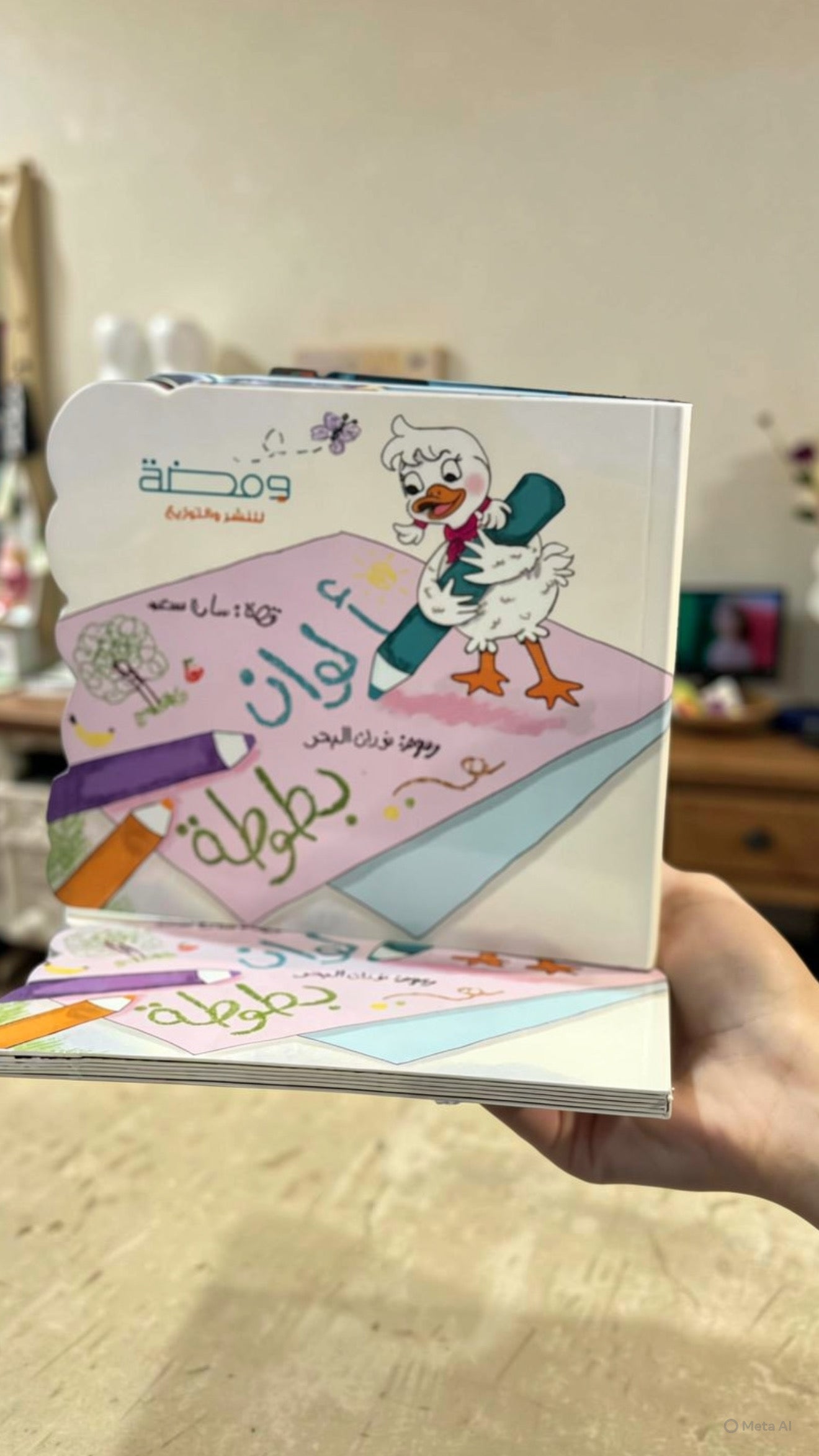 مجموعة قصصية لعمر (١-٢)سنتين - ورق مقوى بالكامل - ج١