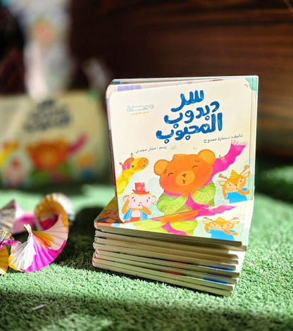 مجموعة قصصية لعمر (١-٢)سنتين - ورق مقوى بالكامل - ج١