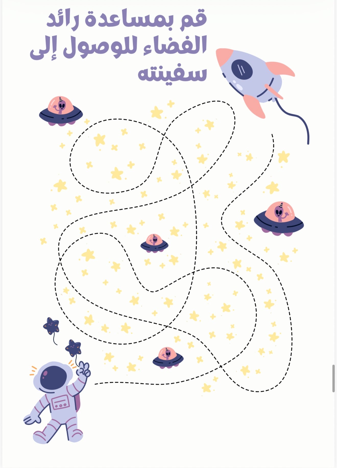 بوابة الروضة (منتج رقمي)