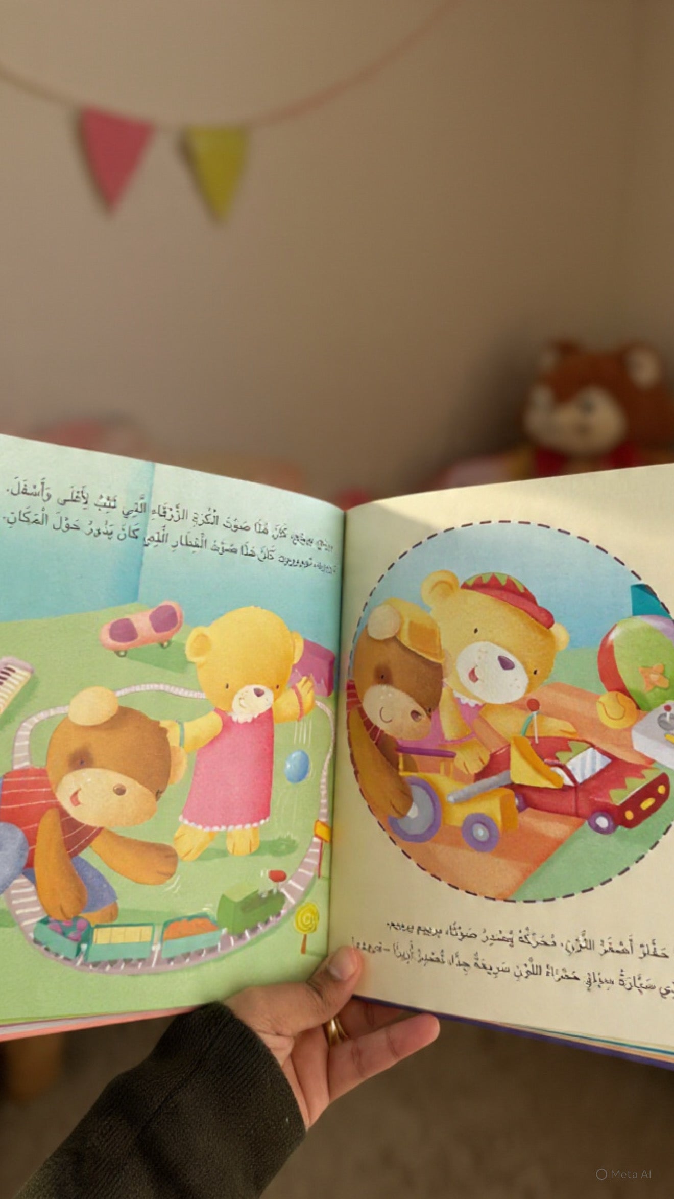 حكايات للأطفال (سن ١ عام)