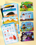 Collection of colorful children's books on a beige background