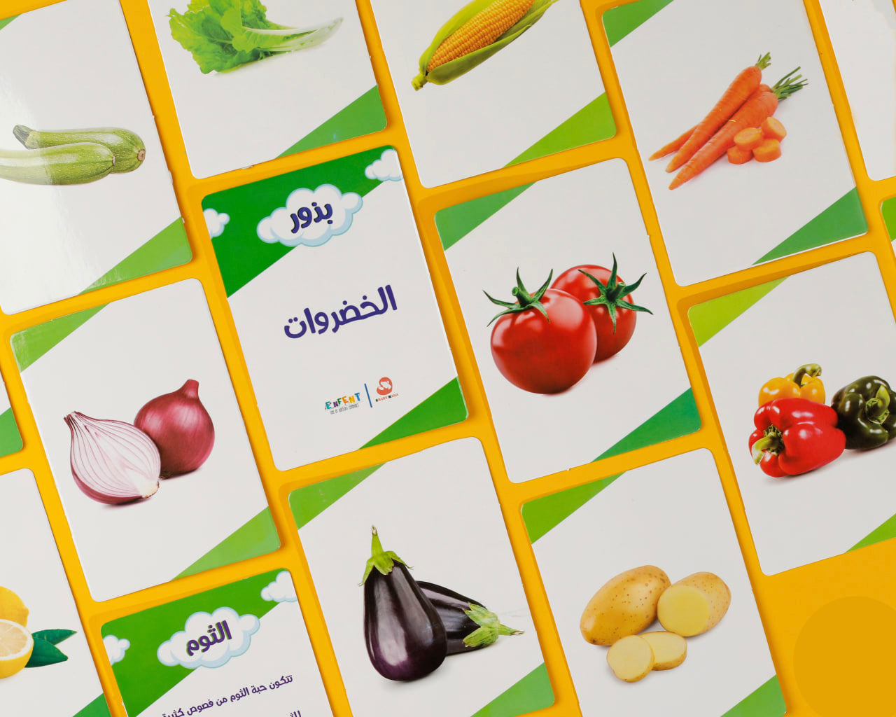 Educational cards with images of vegetables and Arabic text on a white background
