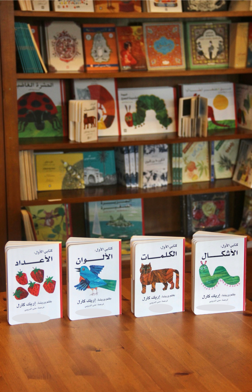 مجموعة كتابي الأول - ورق مقوي