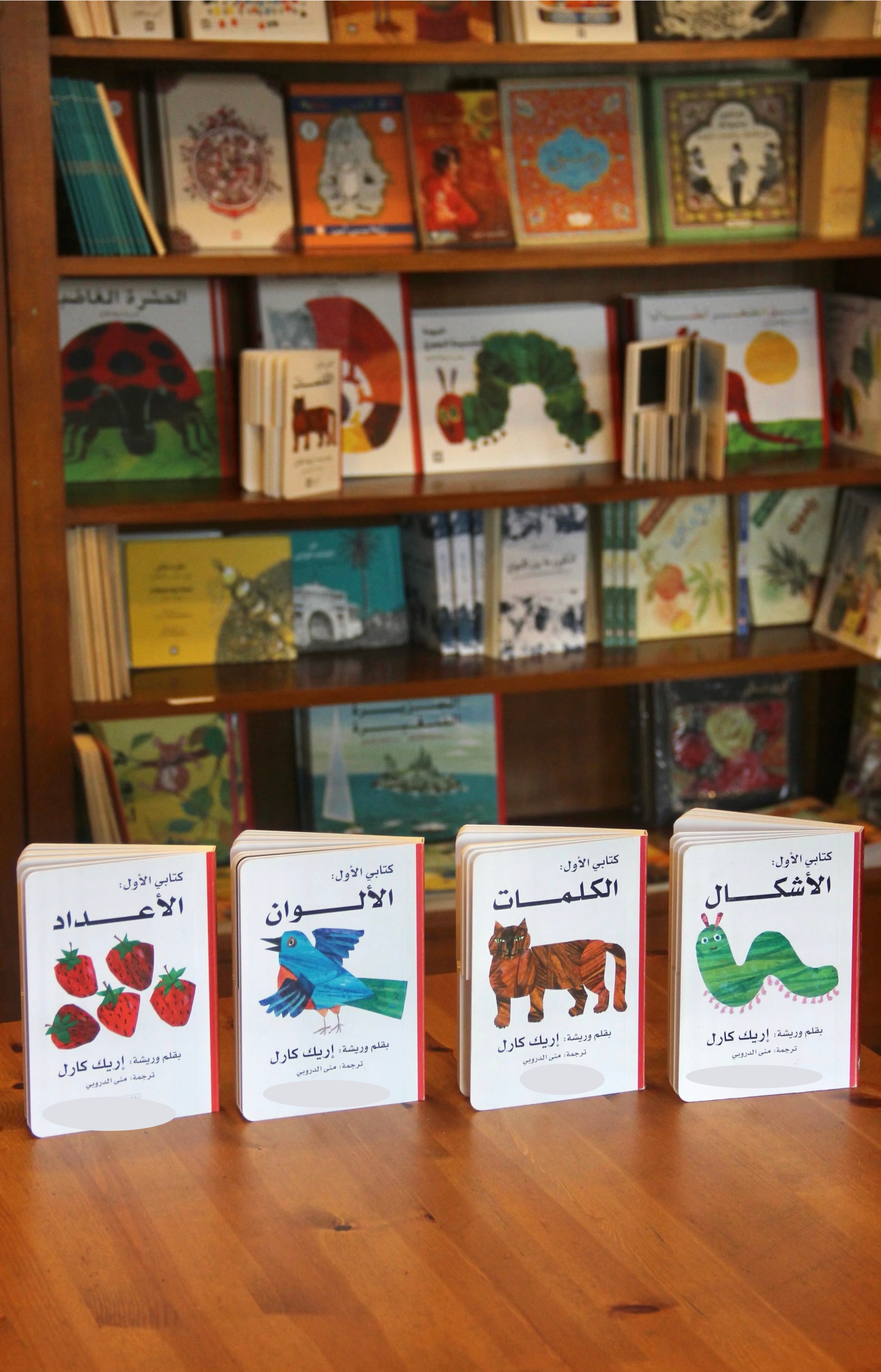 مجموعة كتابي الأول - ورق مقوي