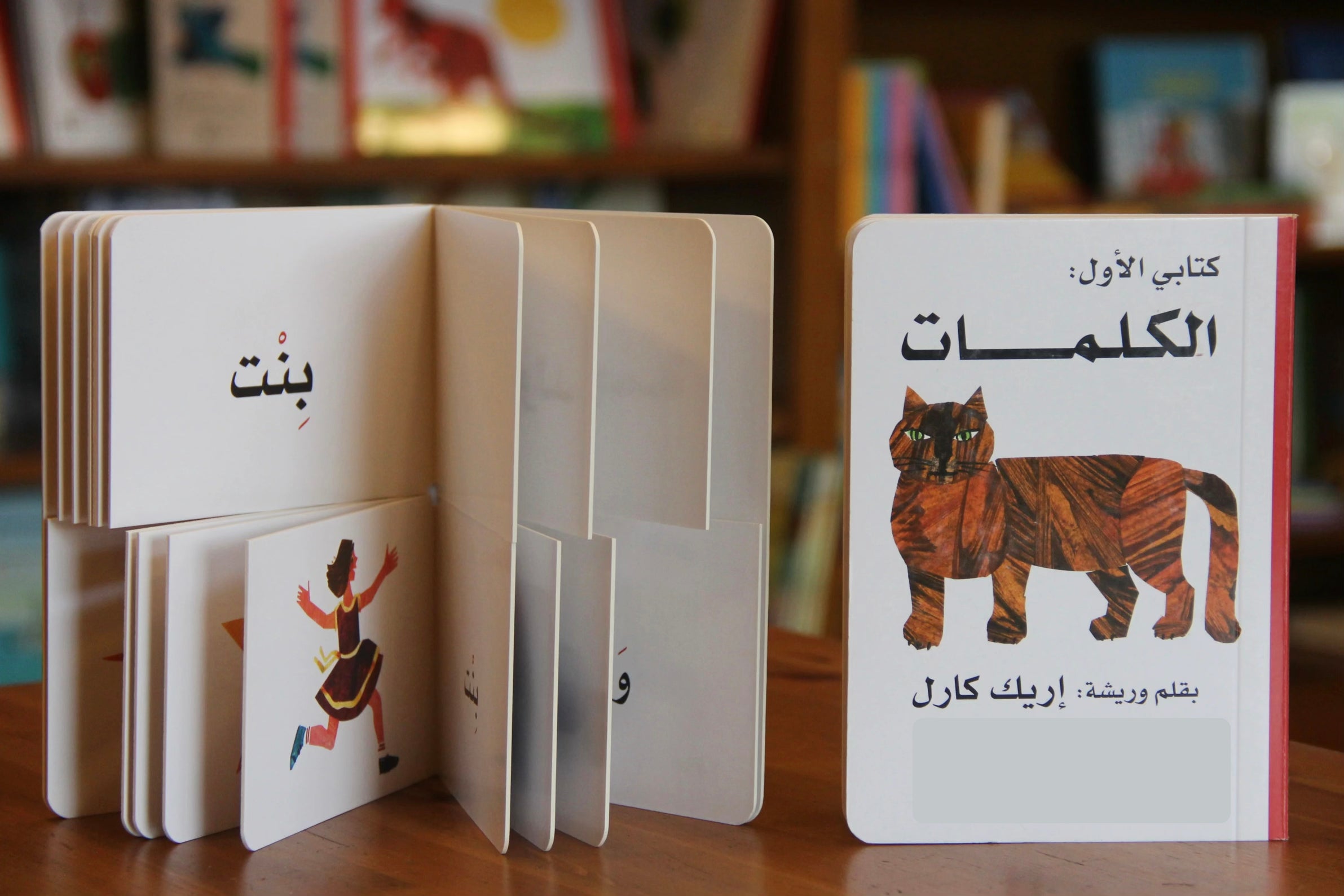 مجموعة كتابي الأول - ورق مقوي