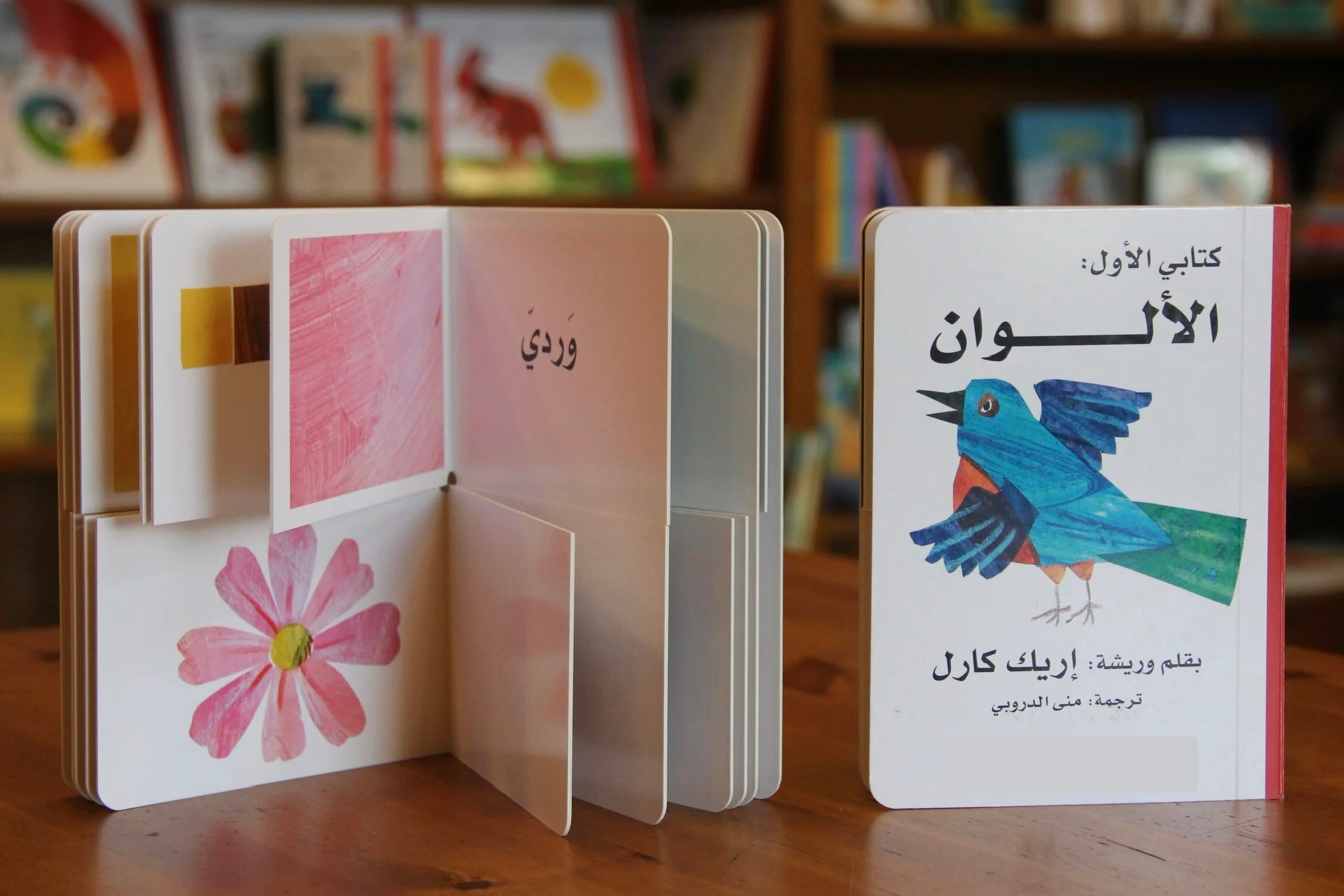 مجموعة كتابي الأول - ورق مقوي