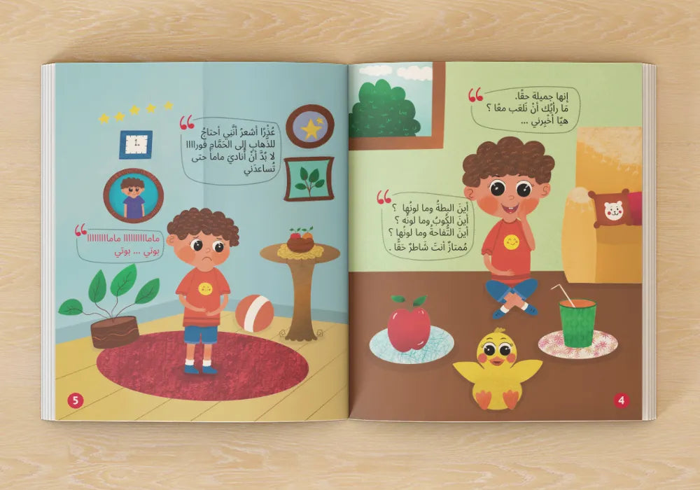 توتي يستخدم البوتي